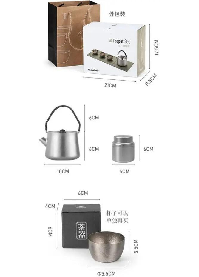 Набор посуды NH20CJ007 Titanium RZCOM7 Naturehike (316438258)