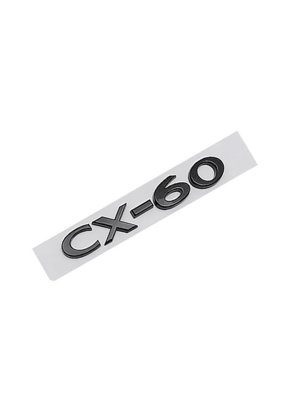 Эмблема надпись CX-60 для черная глянцевая 157х27 мм пластик (на скотче) Mazda (369610504)