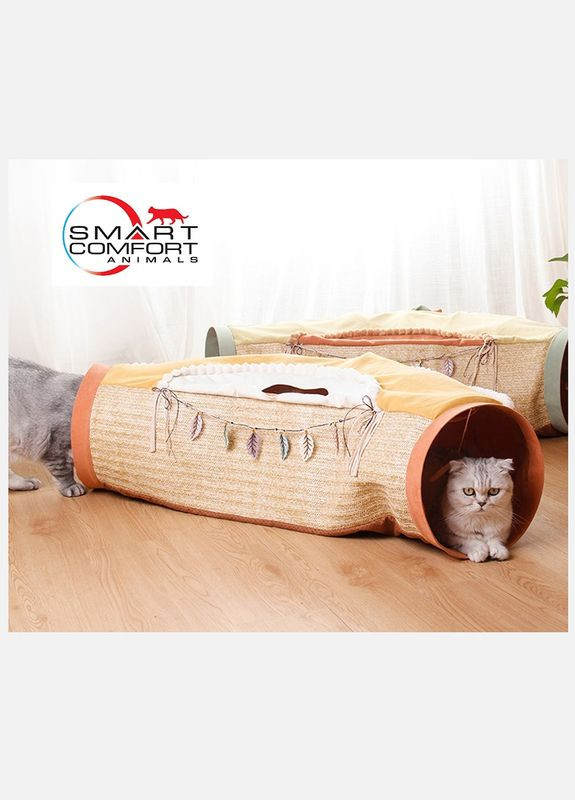 Домик для кота Smart Comfort Animals GX-95 оранжевый игровой домик для кошки, с секретным туннелем Smart Comfort System (292632179)