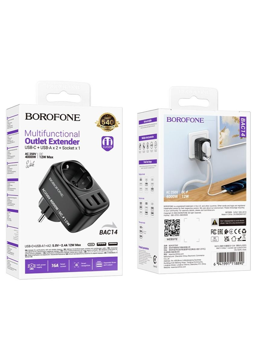 Мережевий фільтр 1-socket wall outlet (1C2A) (EU/GER) Black Borofone BAC14 Wide (349826488)