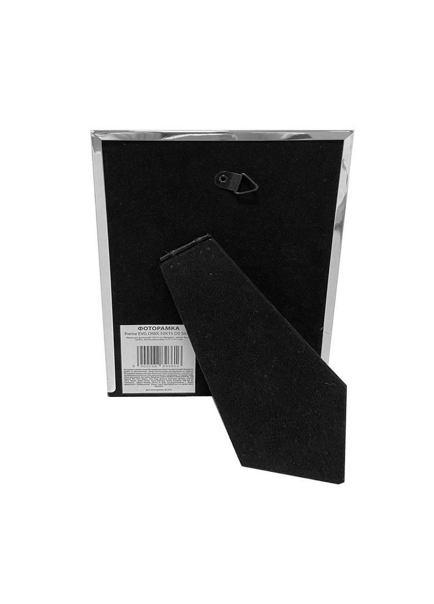 Фоторамка 10х15см ONIX D1 EVG (306543491)