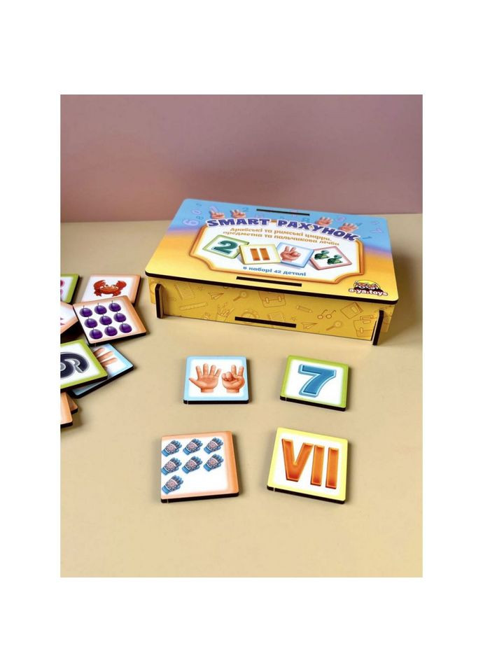 Деревянный пазл-сортер "SMART СЧЕТ" (ПСФ097) PSF097 математическое пособие Ubumblebees (367966977)