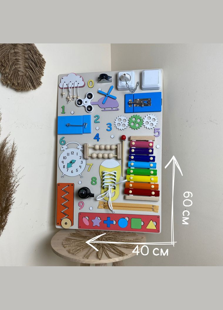 Универсальный бизиборд в цветах радуги 40х60 см No Brand (348357576)