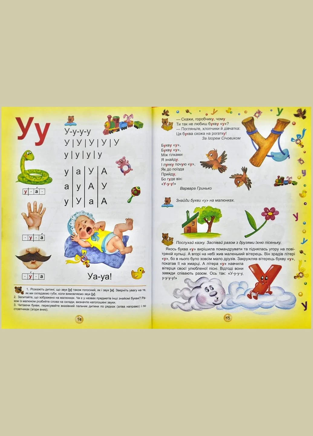 Супербуквар. Читайлик No Brand (385231212)