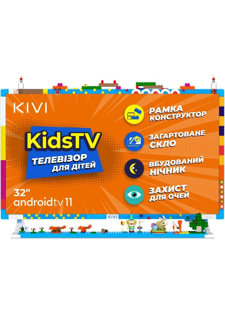 Телевізор (ek23579) KIVI Kids TV (392047856)