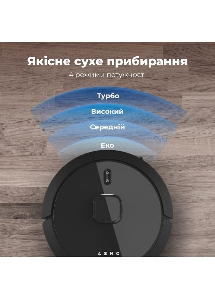 Робот-пылесос RC7S AENO (323108103)