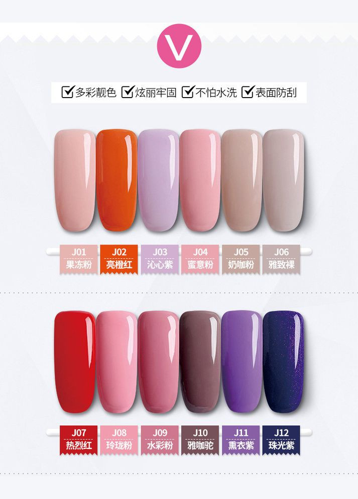 Bioaqua Гель-лак Free To Change Color, 6 мл — Крем, Китай (327830072)