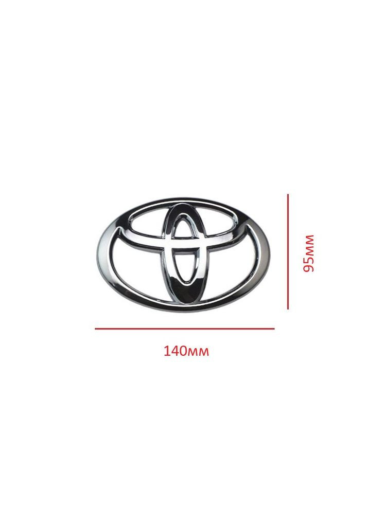 Емблема решітки / багажника Хром 140x95 мм ( на скотчі) 7543206030 Toyota (369610054)
