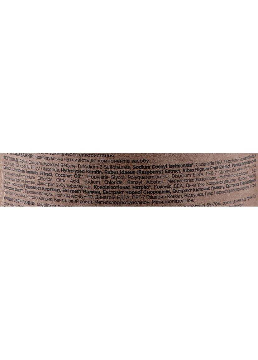 Безсульфатний шампунь для фарбованого волосся Color Protection 500ml (882863-97557) Hair Trend (368643923)