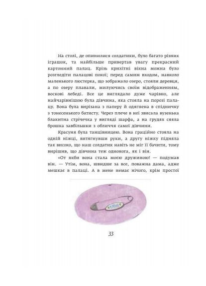 Кресало. Устойчивый оловянный солдатик. No Brand (368829399)