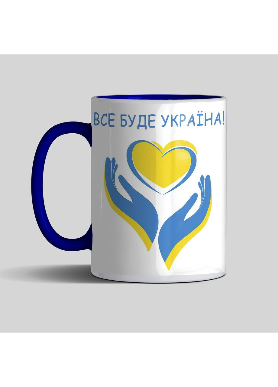 Патріотична чашка Все буде Україна кольорова No Brand (302521926)