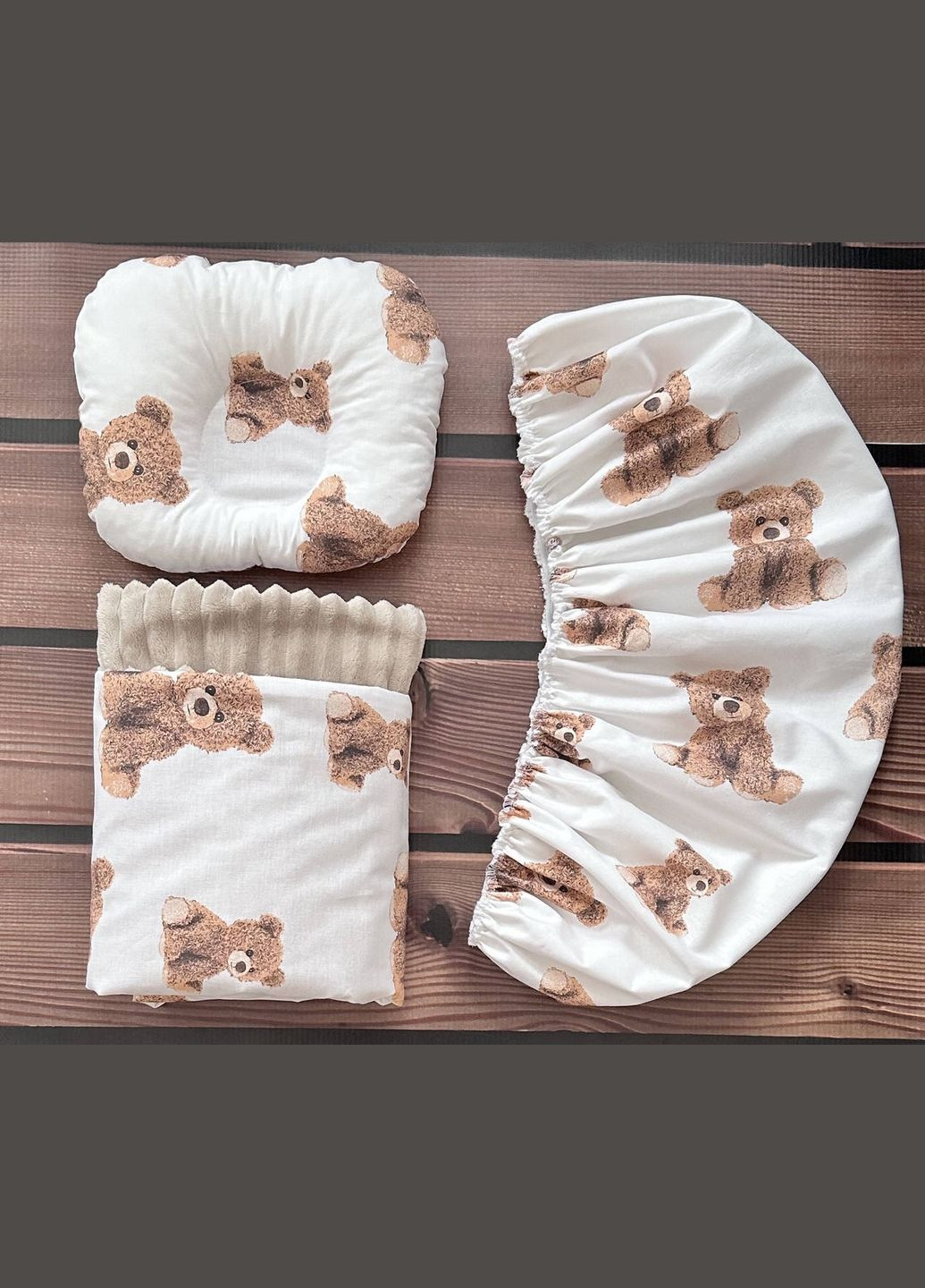 Набір в коляску: плед, непромокаюче простирадло та ортопедична подушка для немовлят No Brand (323222585)