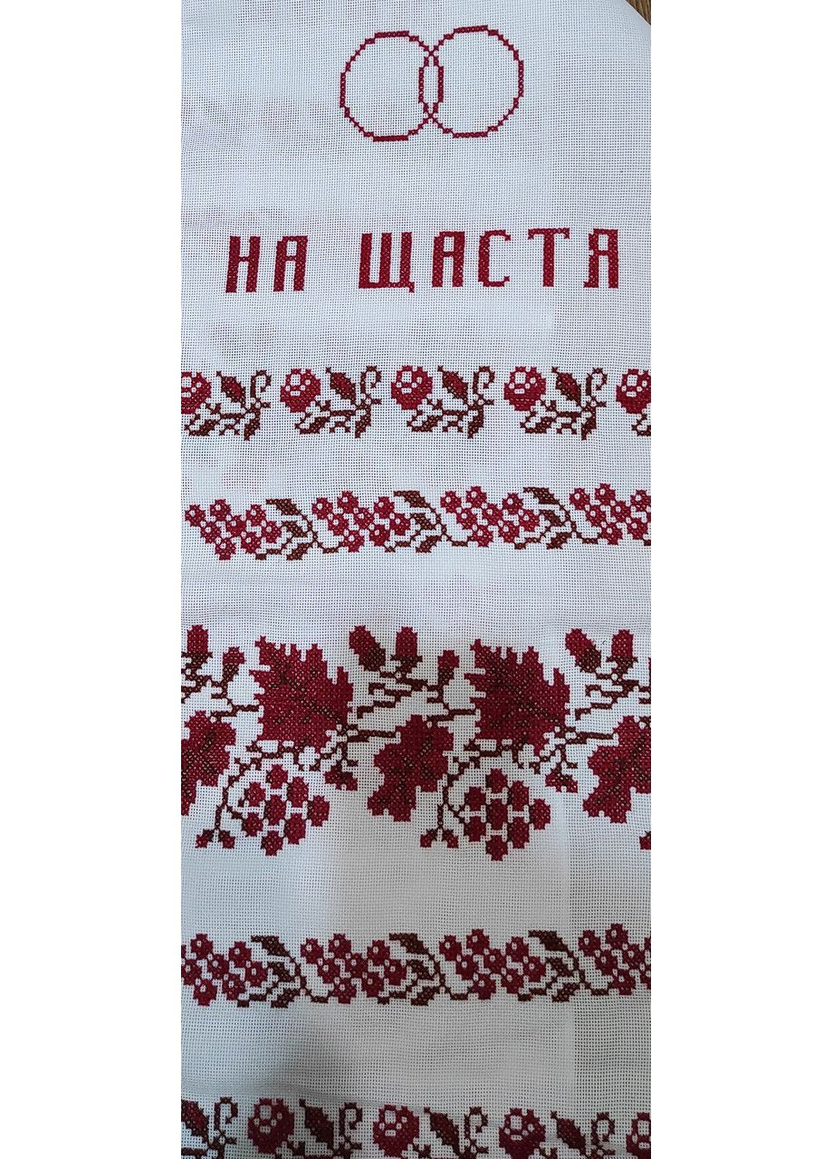 Свадебное полотенце под ноги "На Щести, на Судьбу" No Brand (369162720)