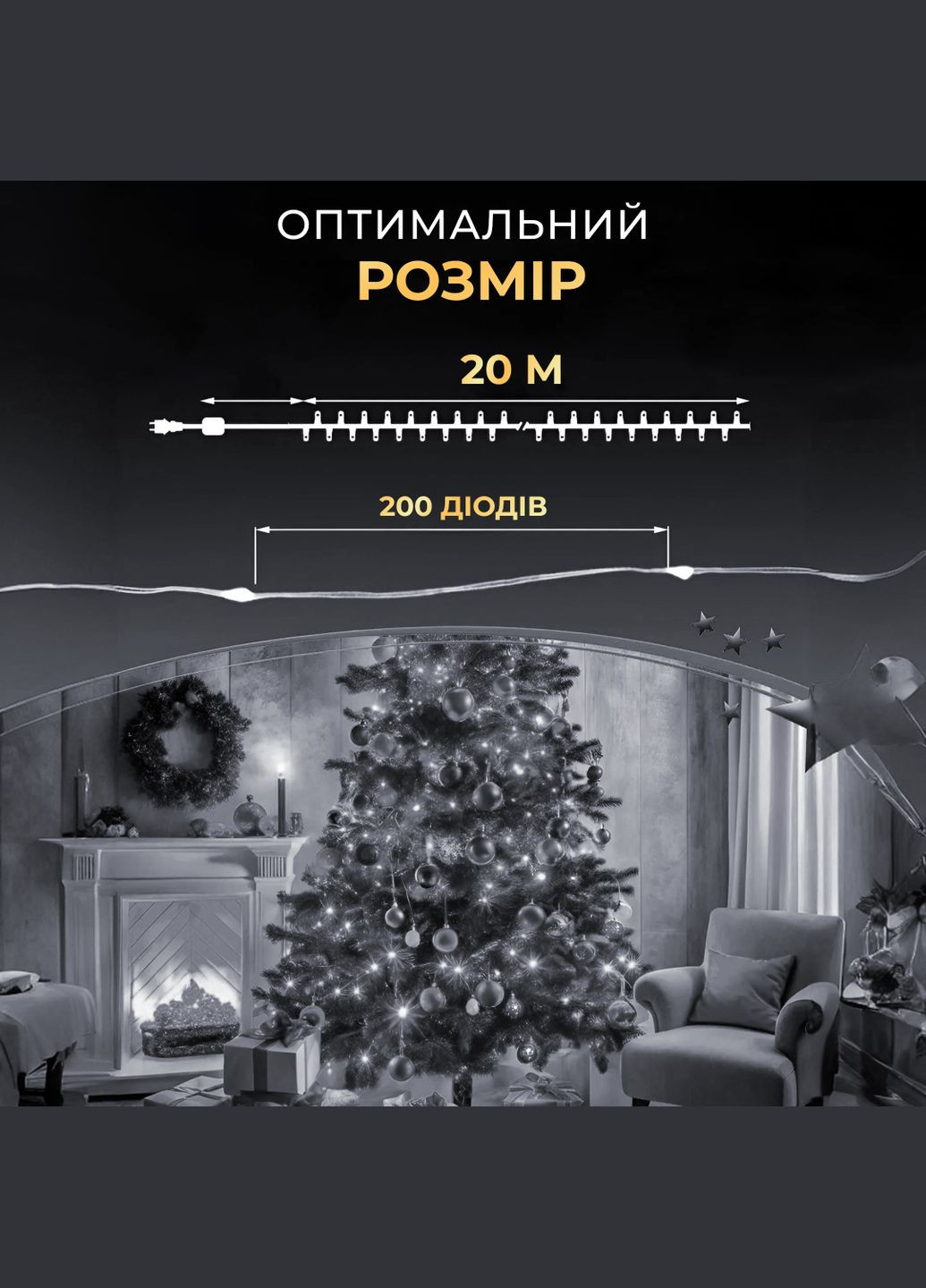 Гирлянда Роса нить 200 LED длина 20 м от USB зеленый, белый GarlandoPro (328603559)