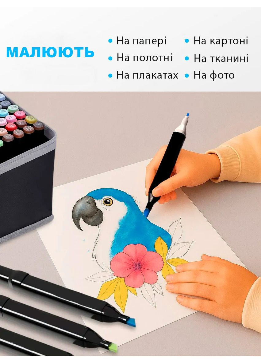 Набір скетч-маркерів 204 шт. для малювання двосторонніх Touch (323014412)