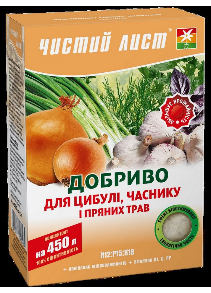 Добриво кристалічне для Цибулі, Часнику та Зелені ( ) 300 г. Чистий Лист (364535155)