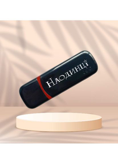 Подарочная флешка на 64GB (дизайн 6) Apacer (360682047)