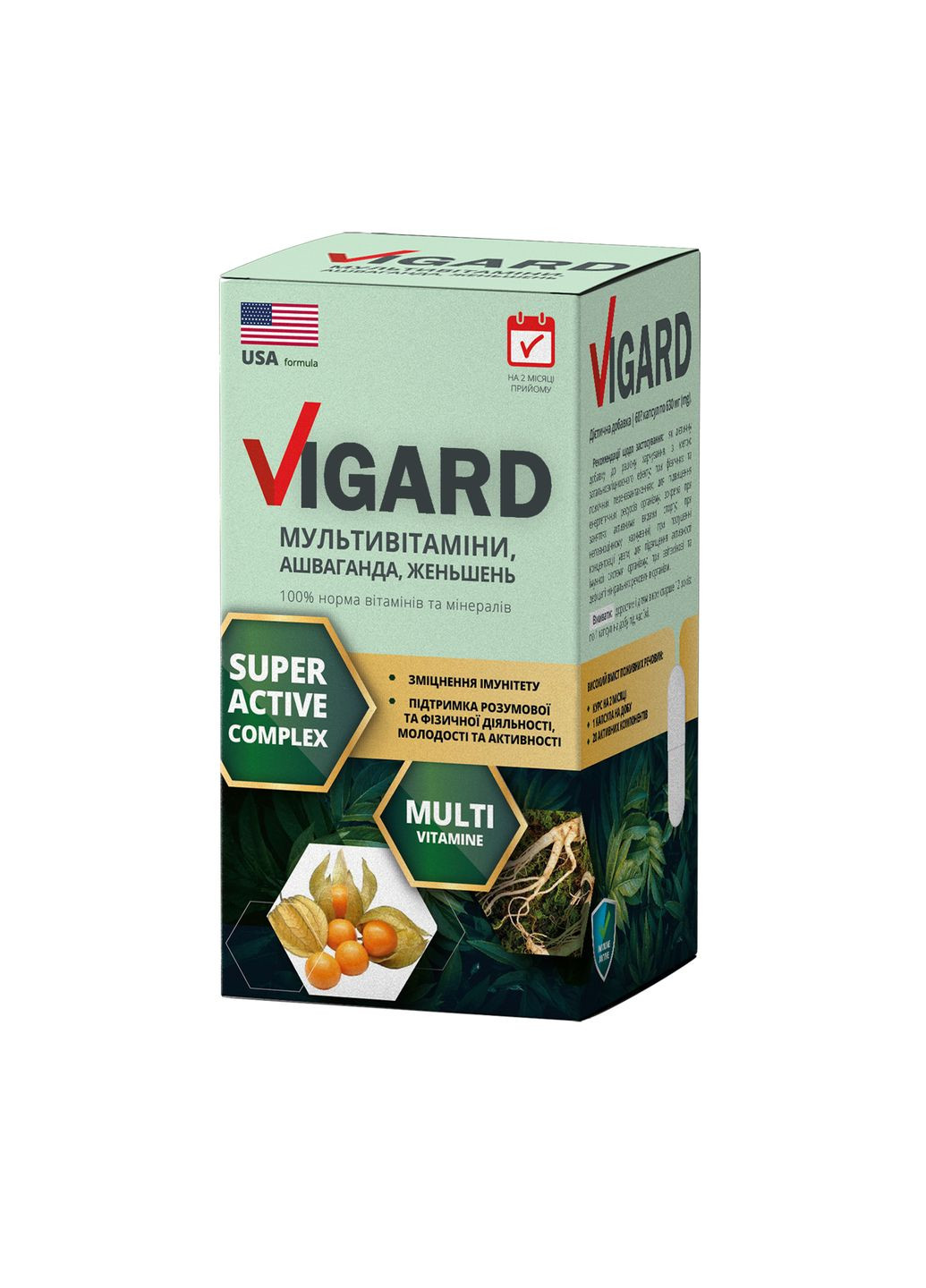 Мультивітаміни Вігард №60 - 100% норма вітамінів та мінералів Greenwood (289362867)