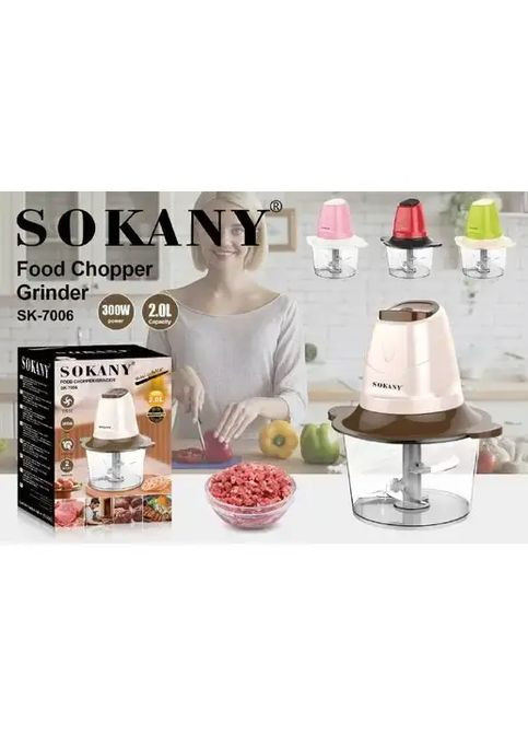 Електричний подрібнювач Sokany SK-7006 для овочів/Овочерізка BIG (363832097)