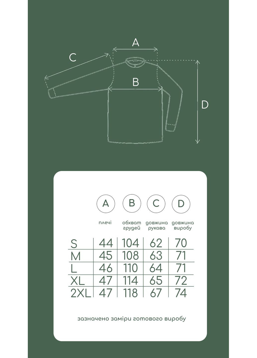Біла біла лляна чоловіча вишиванка з орнаментом на спині ярема синя MOTYV візерунок орнамент льон (361893846)