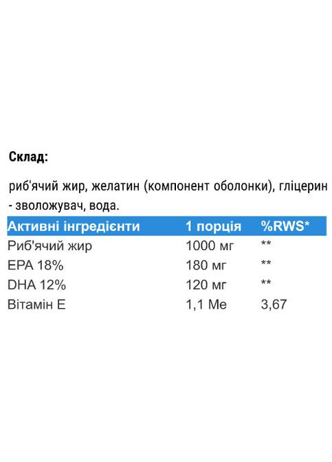 Omega 3 180 Caps Ironflex (322229823)