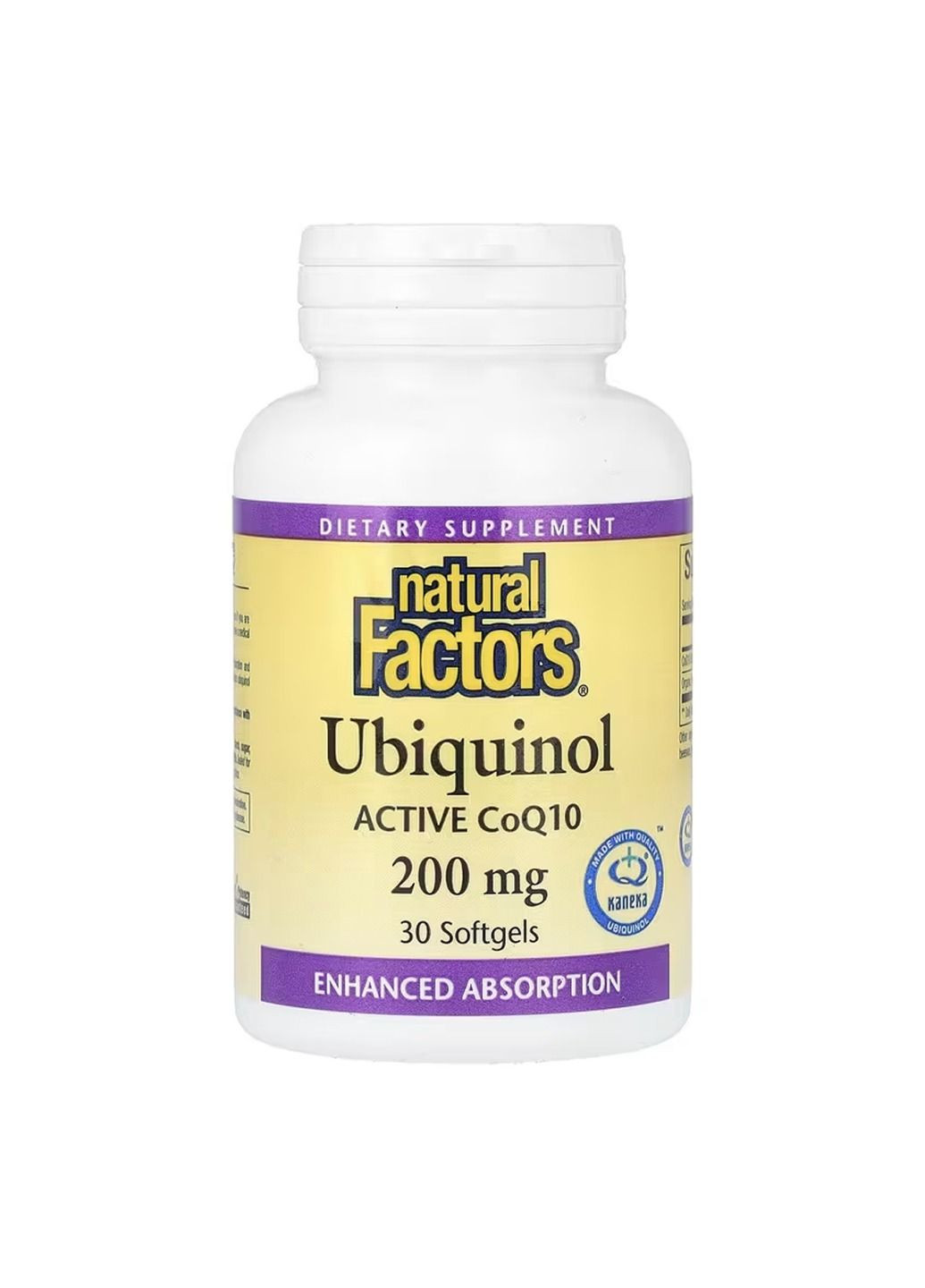 Добавка для сердца Ubiquinol CoQ10 200mg - 30 softgels Natural Factors (364201277)
