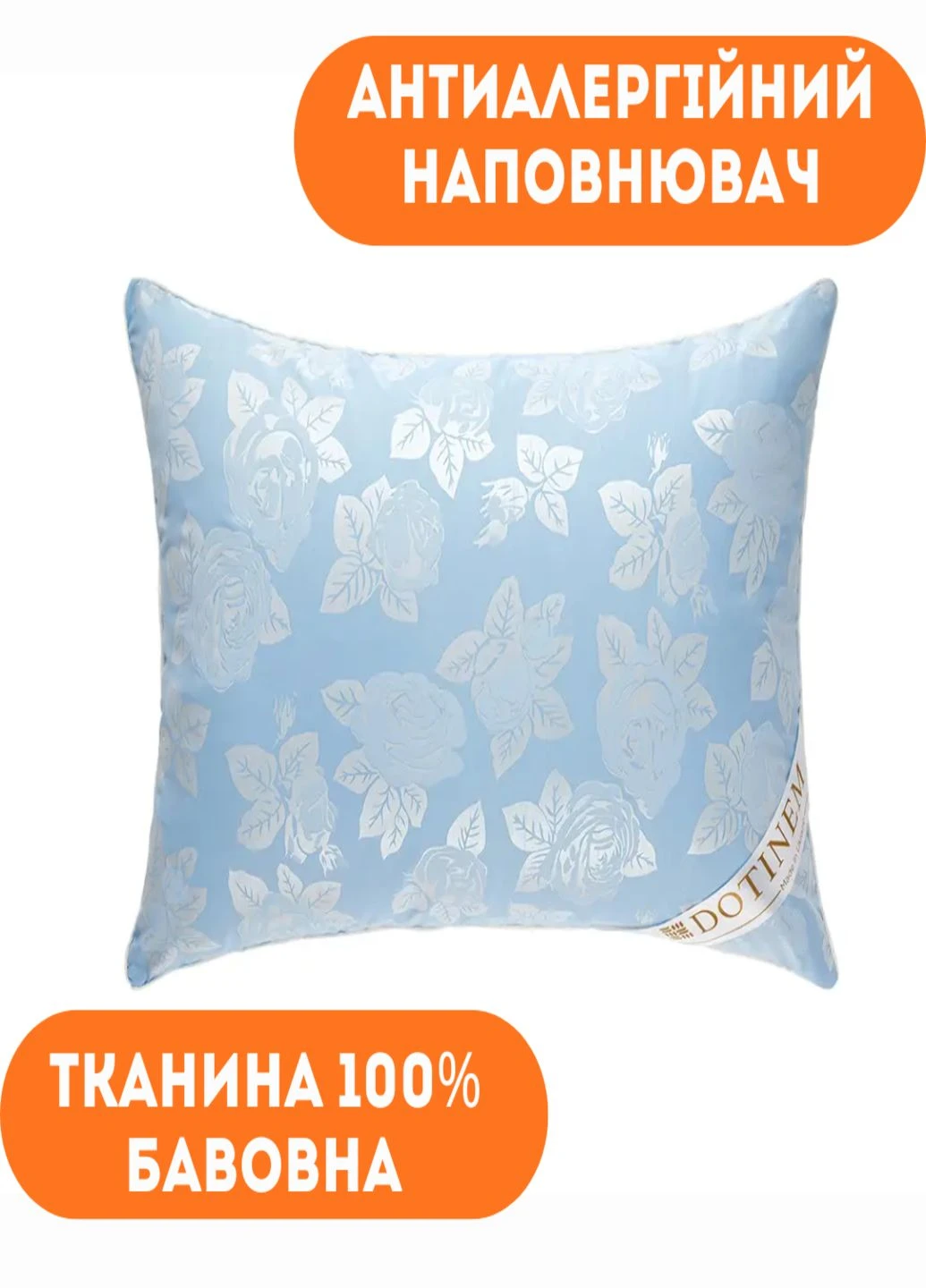Подушка 50х70 см лебединий пух. Подушка для сну. Подушка 50х70 см гіпоалергенна. Якісна подушка Розалія. Чарівний сон Подушки (318093277)