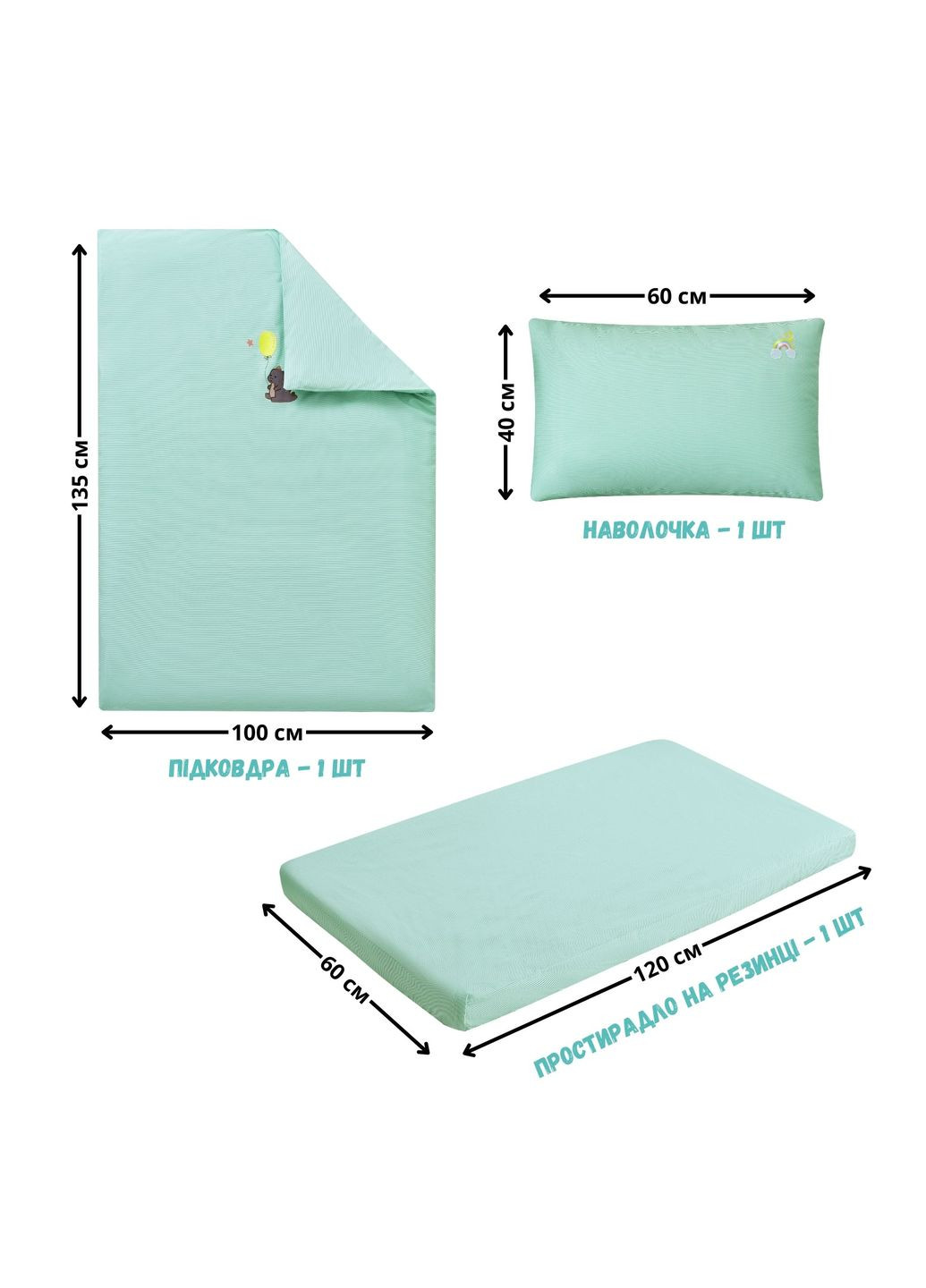 Дитячий комплект постільної білизни в ліжечко з вишивкою, бавовна м'ята (8-35772*002) PAPAELLA (319204569)