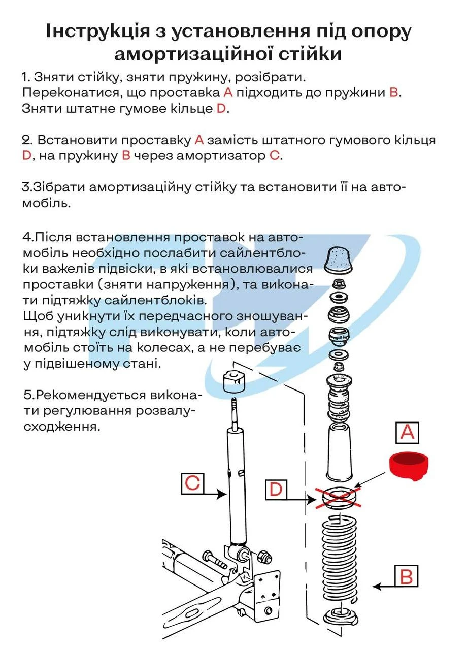 Проставки Задньої Підвіски Для Збільшення Кліренсу Поліуретан Audi 100 C4 1990-1994 Під Опору 30 мм PolyFab (335251216)