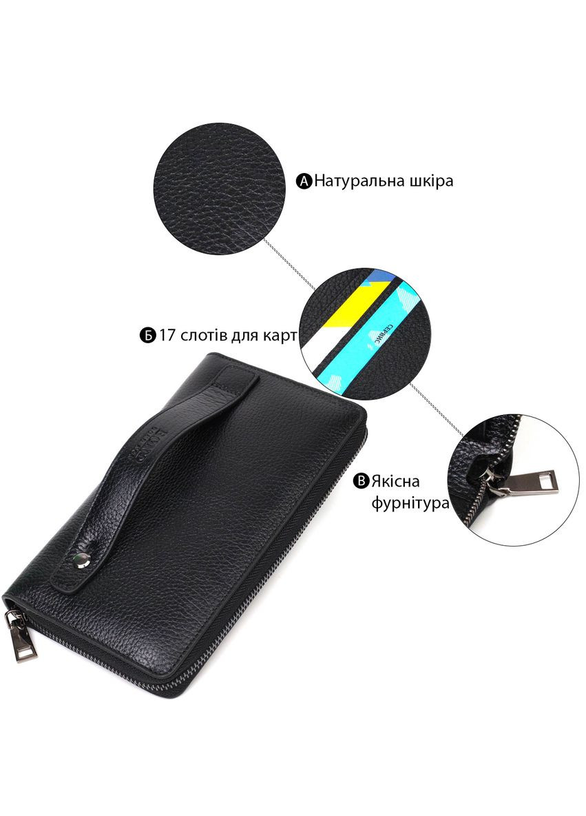 Клатч Bond (334708933)