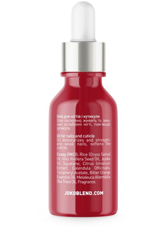 Олія для нігтів і кутикули Nail & Cuticule Therapy 10ml (506419-19264) Joko Blend (368602700)