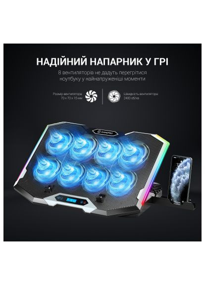 Подставка для ноутбука GAMEPRO CP870 (366520738)