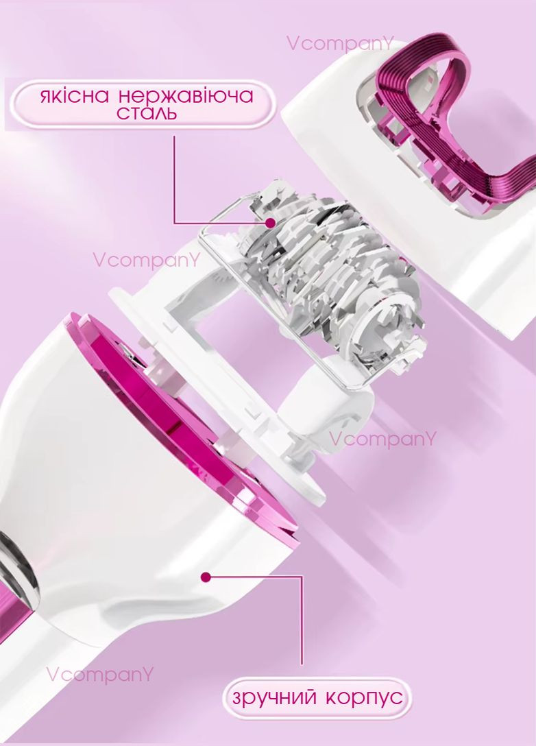 Епілятор VGR (333824348)