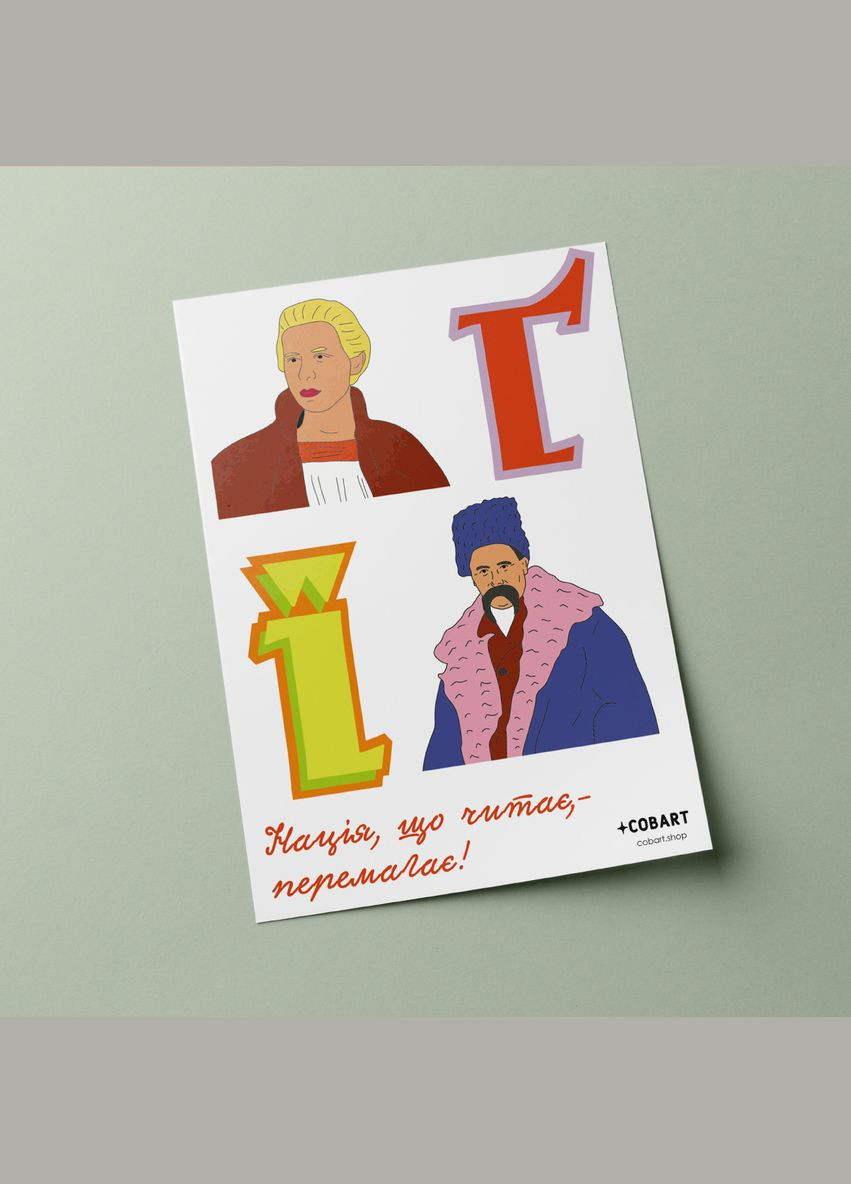 Read Cobart (305845106)