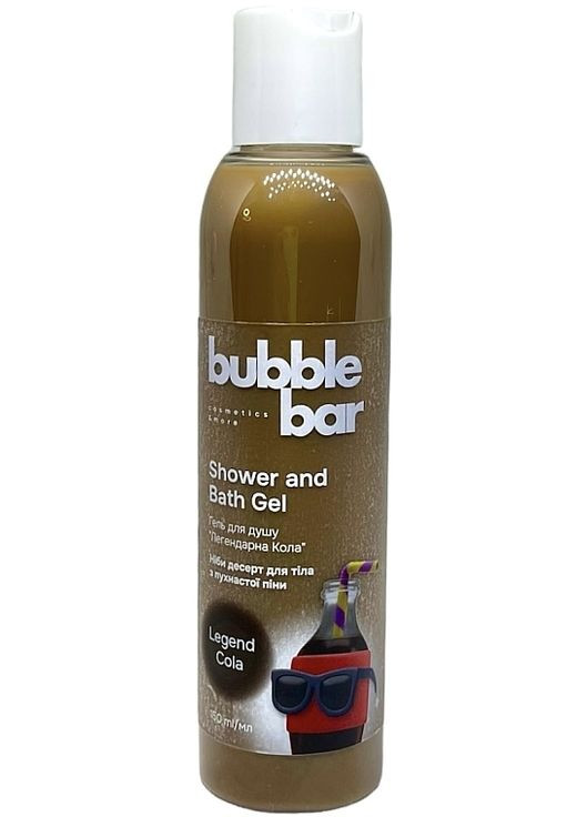 Гель для душу та ванни "Легендарна Кола" Shower and Bath Gel 150ml (1337633-7166597) Bubble Bar (368611955)