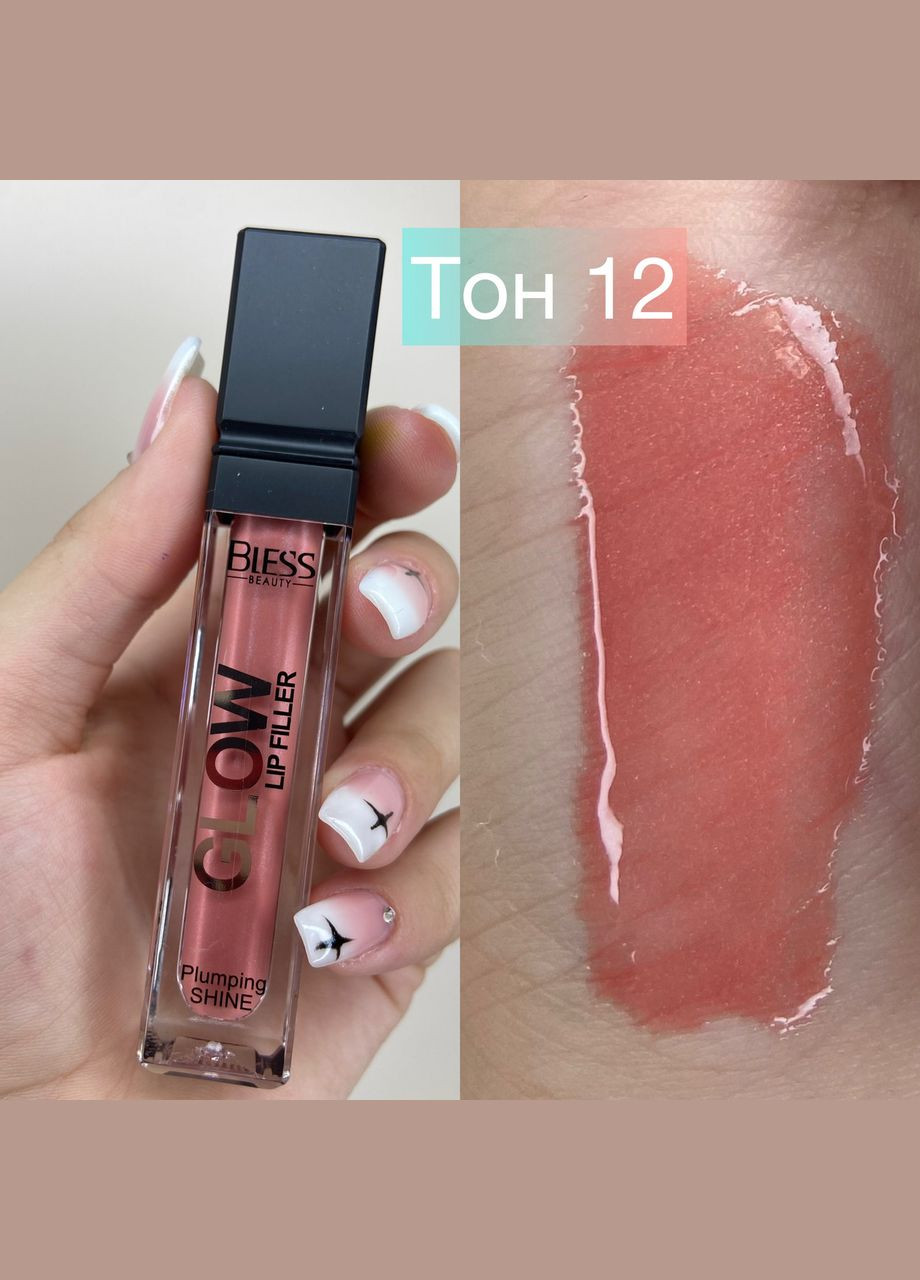 Блиск для губ Bless Glow Lip filler №12 Bless Beauty (302490087)