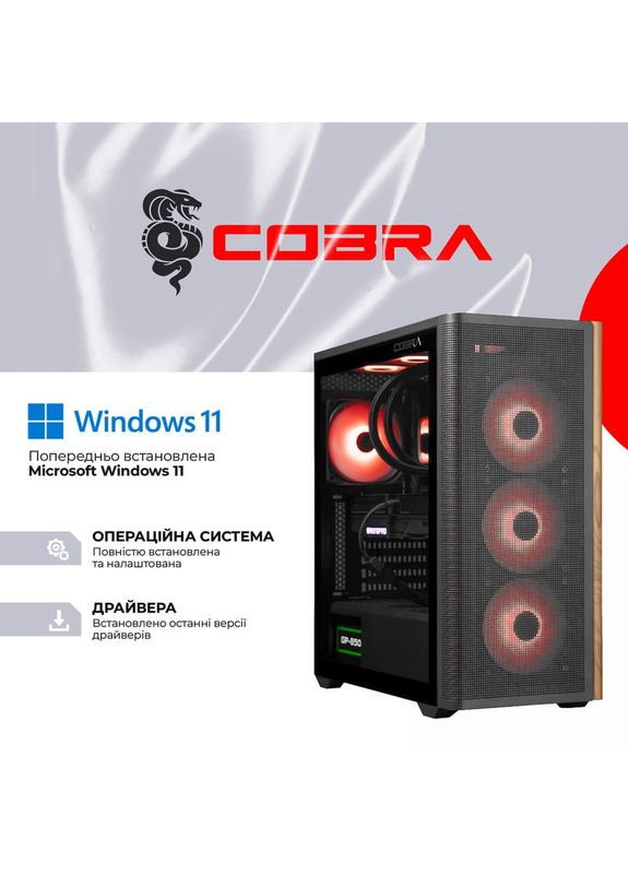 Компьютер Gaming (I147KF.32.S5.97.25531W) Cobra (358884906)