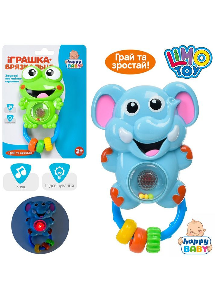 Погремушка животное, 2 вида Home (340056424)