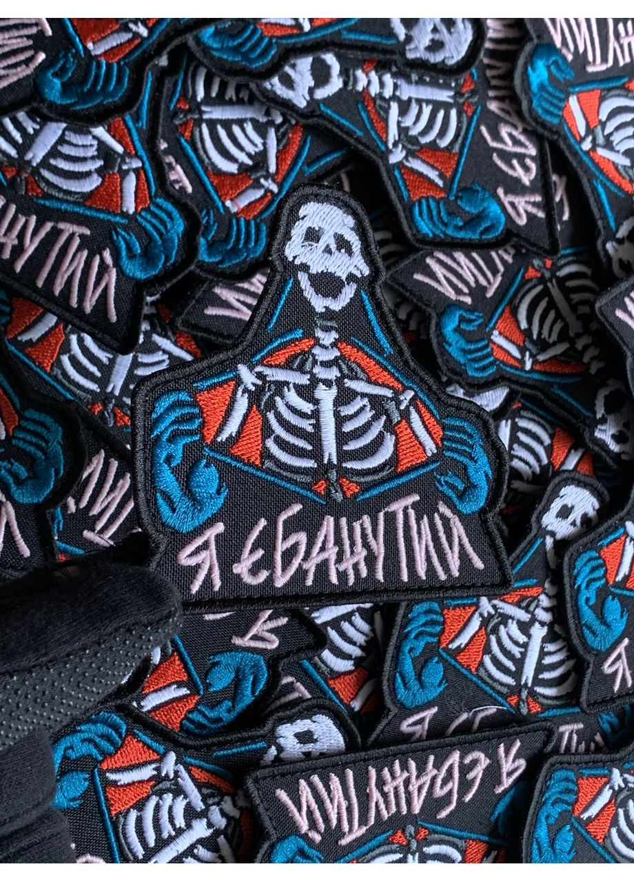 Друкований шеврон що світиться Я ЄБ*НУТИЙ (Форма контурна. На липучці) Розмір 9x9см No Brand (369924581)