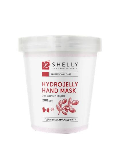J'erelia Гідрогелева маска для рук з ягодами годжі 200 г, 4823109402270 — Крем, Україна (333709323)