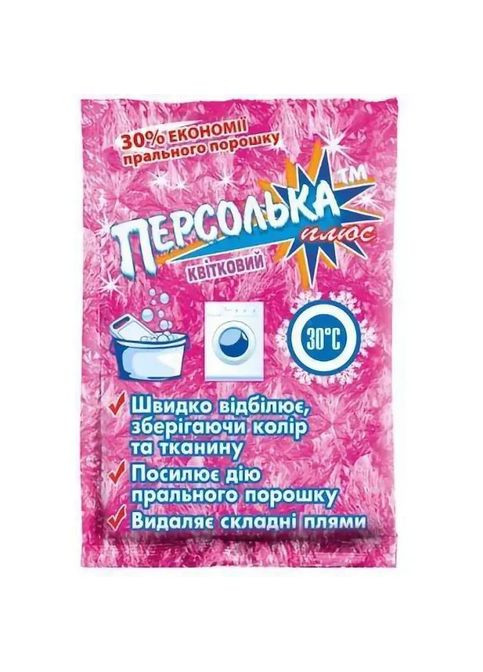 Отбеливатель Персолька-Плюс Кислородсодержащий Цветочный 250 г (4820270630280) SAMA Персолька-Плюс Кисневмісний Квітковий 250 г (349822511)