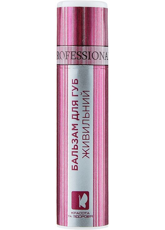 Бальзам для губ "Живильний" Professional Line 6ml (869106-25414) EnJee (368628770)