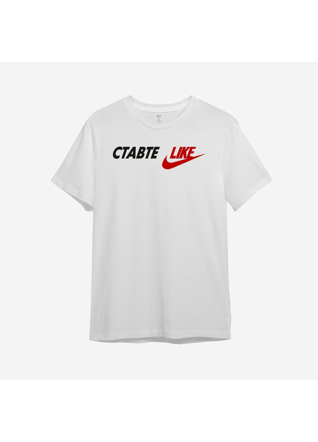 Футболка с принтом "Ставте Like". З гумором про Nike (1006384896-1) ТiШОТКА (363967771)