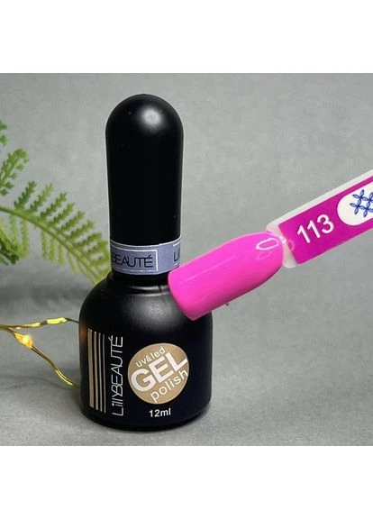 Гель-лак № 113 Lilly Beaute (369135013)