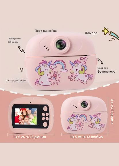 Детский фотоаппарат с мгновенной печатью Единорожки FD-121 розовый No Brand (341327264)