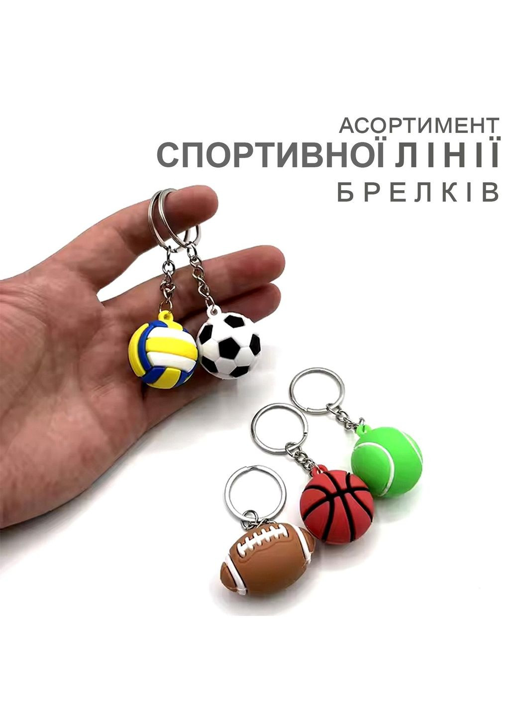 Брелок на ключі футбол GDragon Home брелоки на рюкзак сумку телефон на ключі брелок м'ячик Біло-чорний 99_6_0_2 No Brand (316226437)