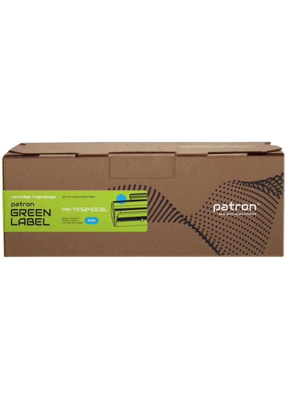 Тонер-картридж Kyocera Mita TK-5240C Green Label (PN-TK5240CGL) Patron (406000989)