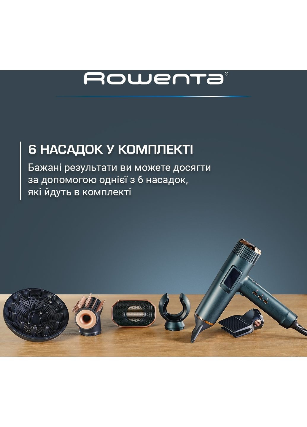 Фен Maesteria HY9430E0 з розумною технологією FOR YOU серії Ultimate Experience Rowenta (369723106)