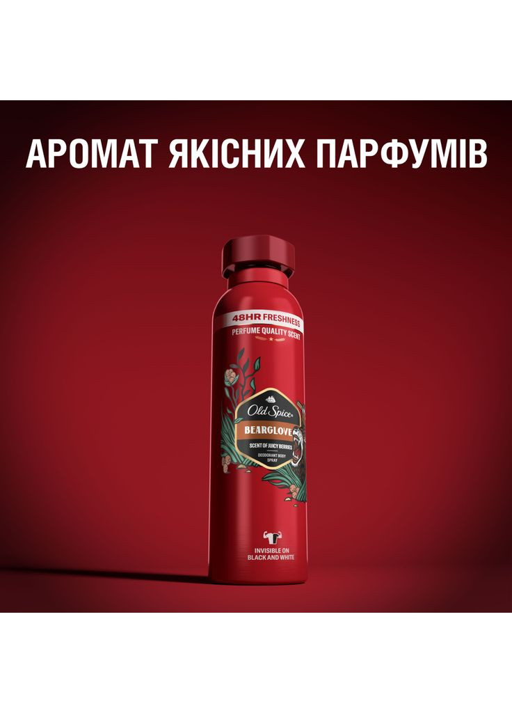 Дезодорант Bearglove 250 мл (8700216752497) Old Spice (372625510)