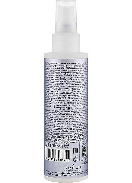 Спрей для усунення жовтизни Silver Blonde Sublimeches Spray 150ml (951041-61640) BRELIL (368658871)